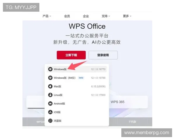 如何注册和登录PA线上官网，步骤详细介绍让新用户轻松上手