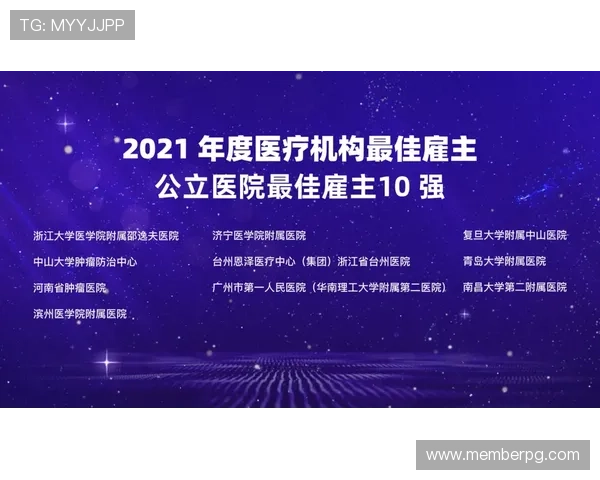 永乐国际ag旗舰厅返水政策解析帮助玩家轻松获取优惠 永乐国际ag旗舰厅返水政策解析帮助玩家轻松获取优惠