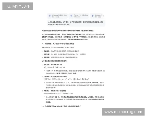 ag的试玩网站全面解析，助你掌握最新游戏资讯与试玩技巧提升体验