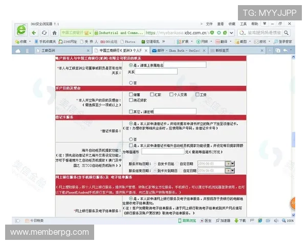 全面解析AG国际开户步骤及常见问题解决方案助你顺利注册