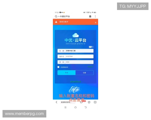 开云体育官网手机版最新版本正式上线，丰富赛事内容与便捷操作引领行业新风尚