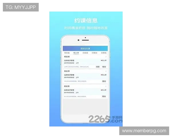 天博真人app克罗地亚官网用户评价与常见问题解答全方位解析