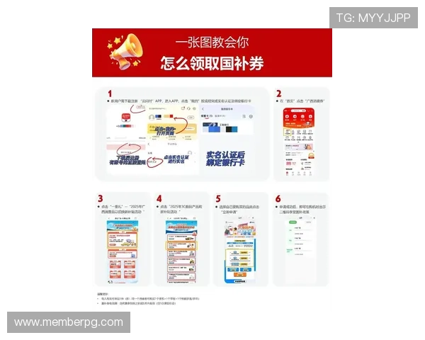 网上bbin真人app优惠活动与彩金福利领取方式全攻略