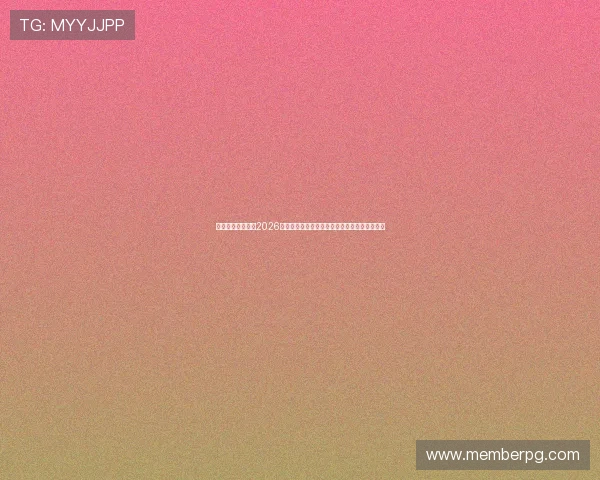 亚美体育网页提供2026世界杯赛前分析与专家预测,助您把握比赛走势 亚美体育网页提供2026世界杯赛前分析与专家预测,助您把握比赛走势