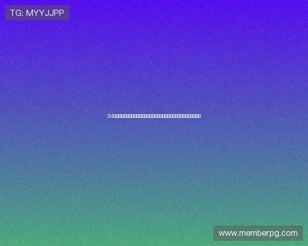 3d之家官网提供丰富的世界杯历史回顾与精彩瞬间集锦，满足足球迷的多样需求